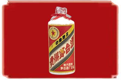 陇南烟酒回收地方国营茅台酒.jpg