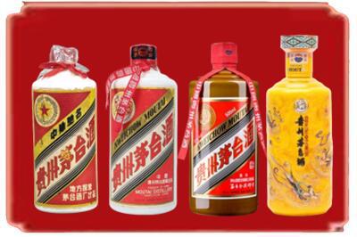 陇南烟酒回收贵州茅台酒.jpg