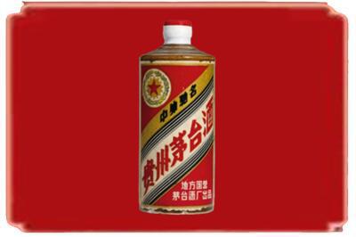 陇南烟酒回收五星茅台酒.jpg