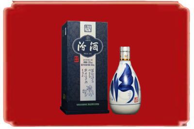 陇南烟酒回收汾酒.jpg