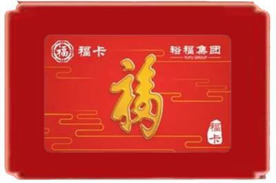 陇南烟酒回收副卡.jpg