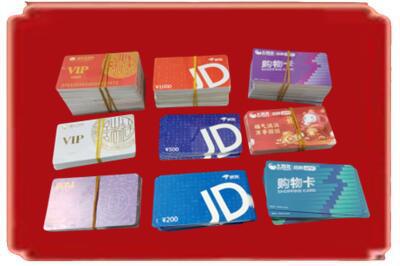 陇南烟酒回收JD购物卡.jpg